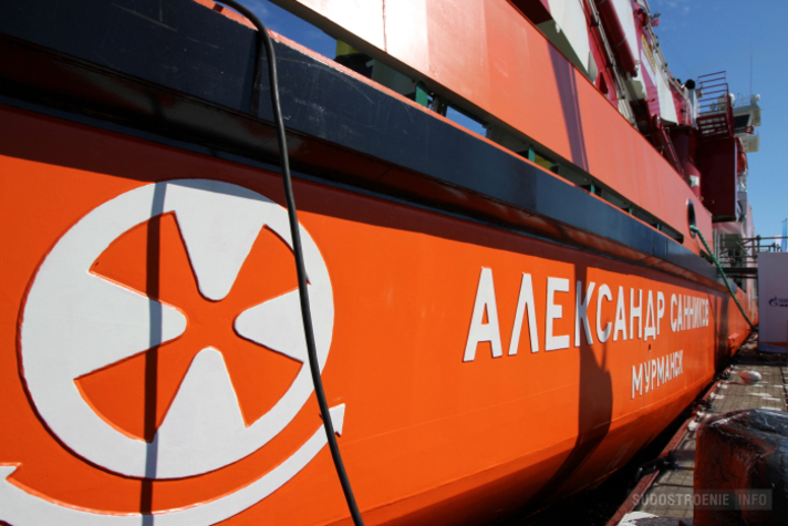 Ледокольное судно обеспечения 'Александр Санников' прошло сервисное обслуживание