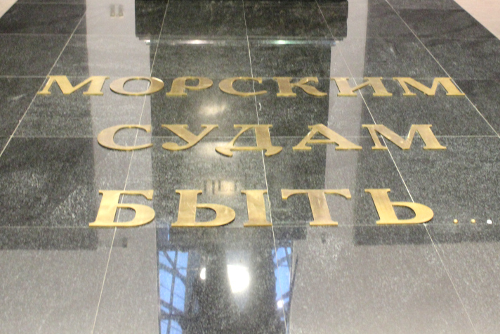 30 октября в России отмечаются три флотских праздника