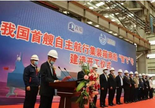 В Китае началось строительство первого автономного контейнеровоза