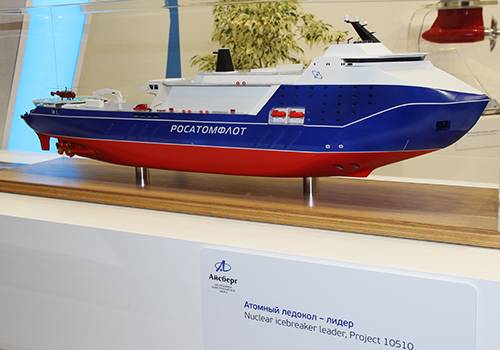 Рогозин оценил шансы Балтзавода и 'Звезды' на постройку ледокола 'Лидер'