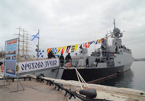 Седьмой 'Буян-М' принят в состав Черноморского флота