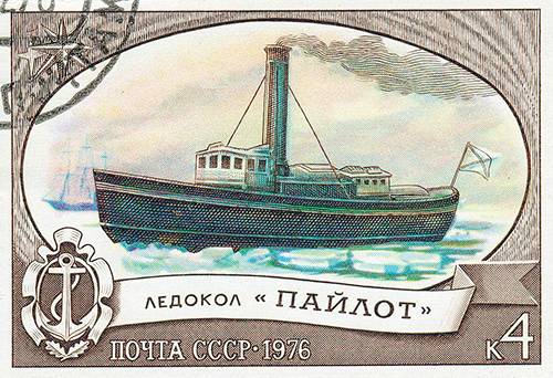 День в истории: 155 лет назад начались испытания первого отечественного ледокола 'Пайлот'