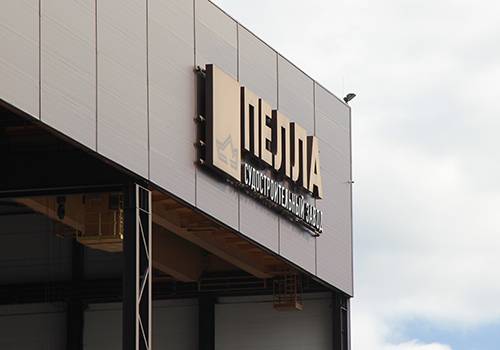 'Пелла' готовится открыть производственную площадку в Петербурге