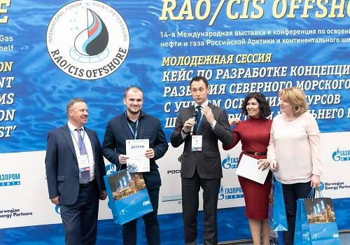 Определился спонсор молодежной сессии RAO/CIS Offshore 2021