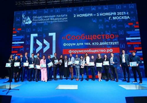 ВСЗ отметили дипломом национальной премии Общественной палаты РФ