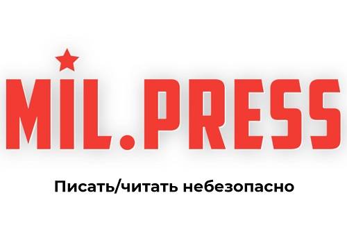 Солидарность с коллегами, или Mil.Press открыто протестует против ареста Ивана Сафронова