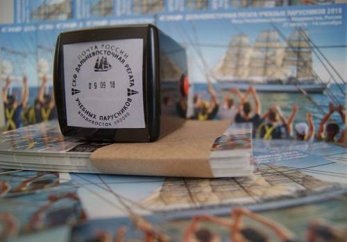 Выйдет почтовая марка, посвященная международной регате учебных парусных судов