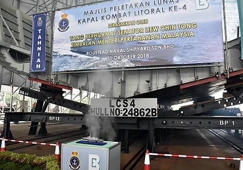 Для ВМС Малайзии заложен киль четвертого корабля SGPV-LCS