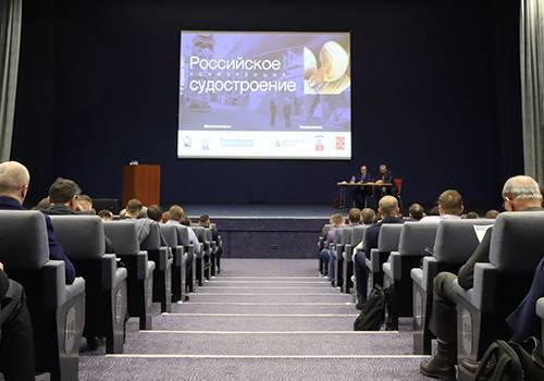 В апреле в Петербурге пройдет IX конференция 'Российское судостроение'