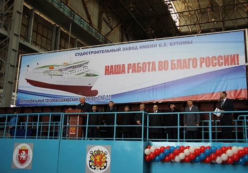 Правительство увеличило финансирование строительства грузо-пассажирского парома для Дальнего Востока