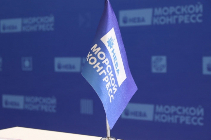  Крупнейший отраслевой конгресс возвращается во Владивосток