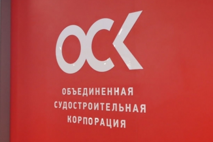 Новая верфь ОСК на Дальнем Востоке будет построена в бухте Промежуточная