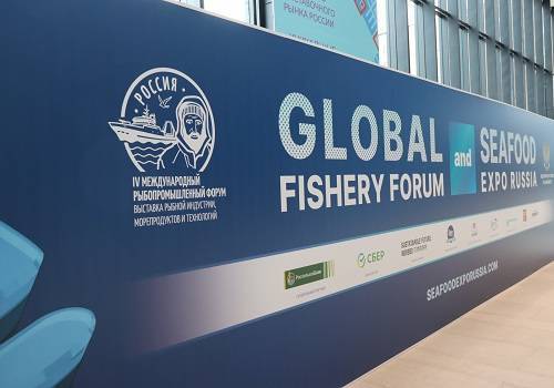 Международный рыбопромышленный форум пройдет в запланированные сроки