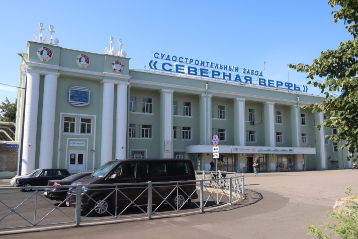 'Северную верфь' признали 'Предприятием года'