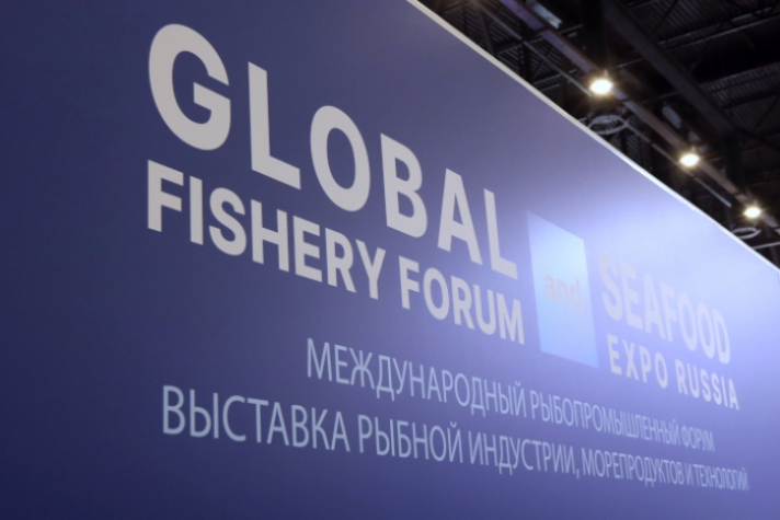 Утверждена деловая программа VIII Международного рыбопромышленного форума
