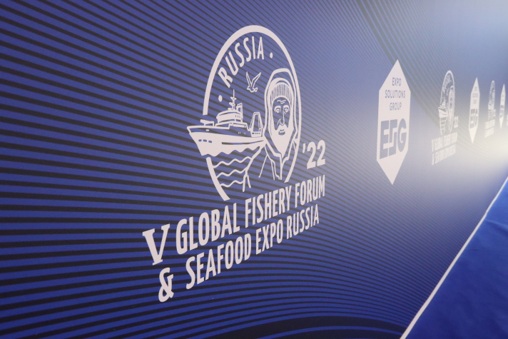 Открылась регистрация посетителей на VI Международный рыбопромышленный форум