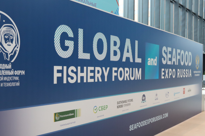 Что приготовил посетителям VI Международный рыбопромышленный форум