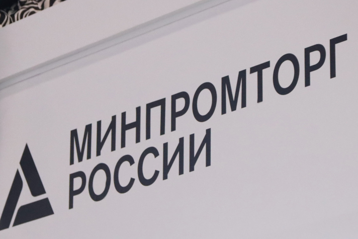 Минпромторг России отобрал банки для предоставления 'промышленной ипотеки'