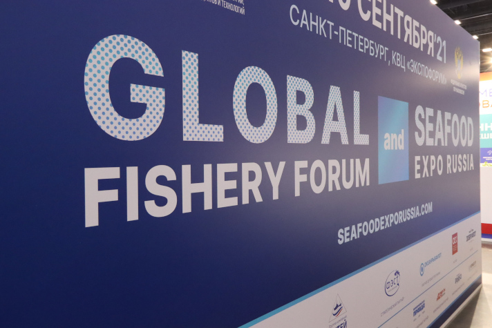 Обзор мероприятий деловой программы V Международного рыбопромышленного форума