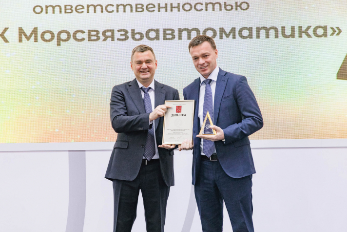 Власти Петербурга наградили 'НПК Морсвязьавтоматика' за качество продукции