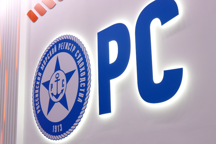 РС сертифицировал систему менеджмента качества трёх компаний в Мурманске