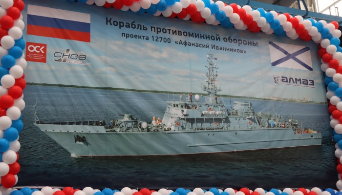 На СНСЗ состоялась закладка корабля ПМО 'Афанасий Иванников'