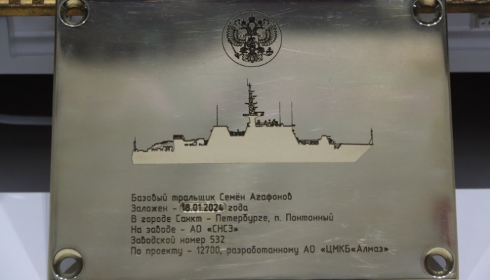 В Санкт-Петербурге заложили корабль противоминной обороны 'Семён Агафонов'