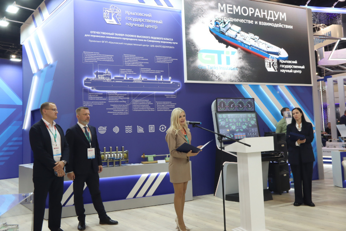 Крыловский центр закрепил сотрудничество с компанией GTI