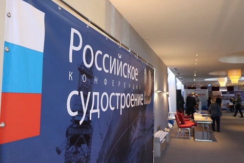Девятая конференция 'Российское судостроение' пройдет в Санкт-Петербурге 20-21 сентября