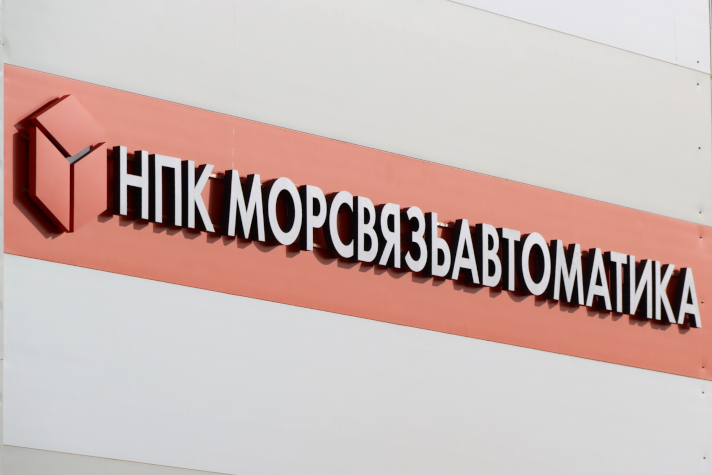 Противопожарные двери производства 'НПК Морсвязьавтоматика' получили одобрение РС