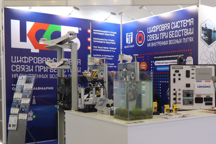 Новую систему цифровой связи для внутренних водных путей испытали в Тверской области