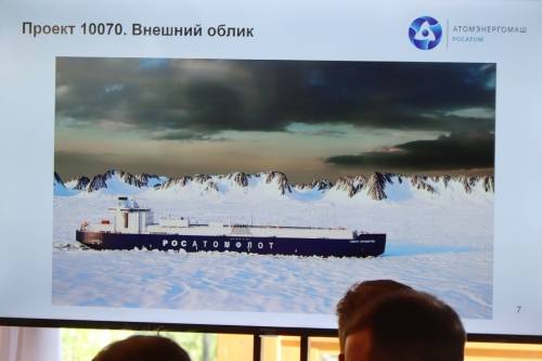 В Архангельске представили проект танкера-газовоза для восточного сектора СМП