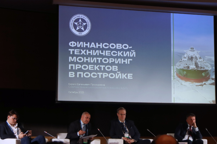 Российский морской регистр судоходства представил услугу по мониторингу строящихся судов