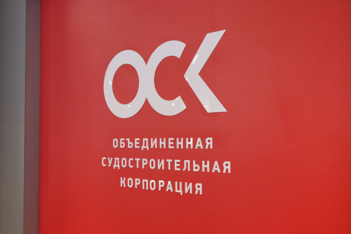 ОСК развивает сотрудничество с петербургским Политехом в области сварочных и аддитивных технологий