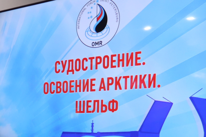 В Петербурге обсудили применение телемедицины на рыбопромысловых судах