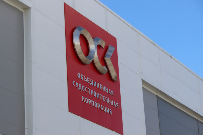 ОСК продолжит сотрудничество с 'Корабелкой' в подготовке инженерных кадров