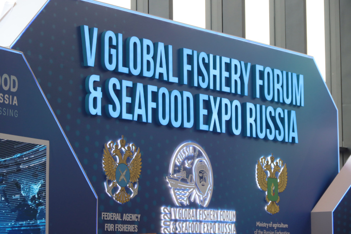 Объявлены новые даты проведения VI Международного рыбопромышленного форума