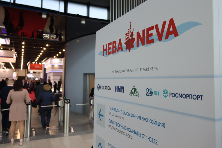 Открылась онлайн-регистрация посетителей выставки 'Нева 2025'