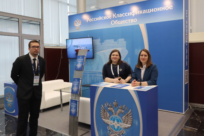 'Российское классификационное общество' представило свои расширенные услуги на морском конгрессе