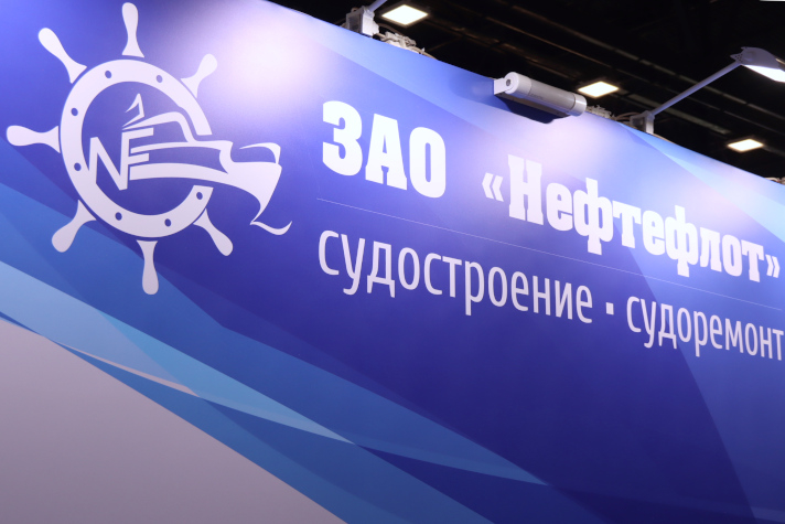 Самарский судостроительный и судоремонтный завод 'Нефтелот' отметил 65-летие