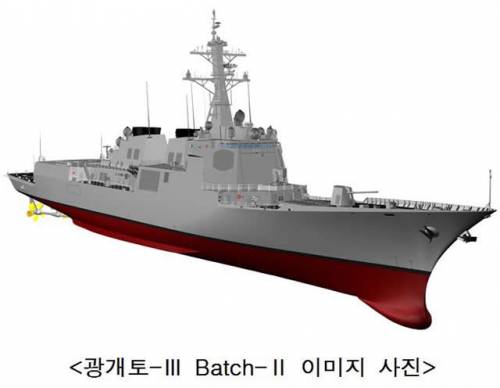 К концу 2030 года Южная Корея построит 6 эсминцев нового поколения