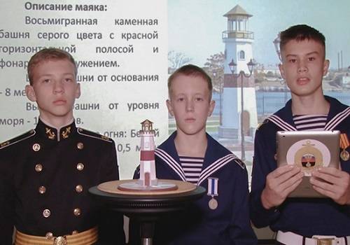 Воспитанники филиала НВМУ в Севастополе стали победителями конкурса 'Инженеры и изобретатели'
