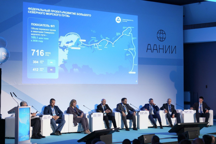 POLAR 2025: ключевые направления для устойчивого развития Арктики