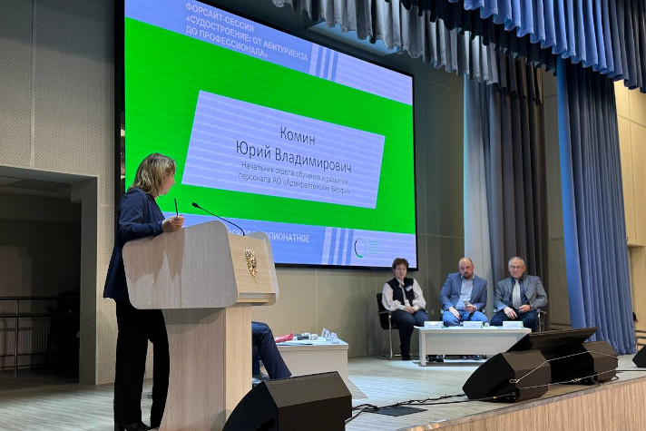 Адмиралтейские верфи ОСК поделились опытом взаимодействия с школами и колледжами