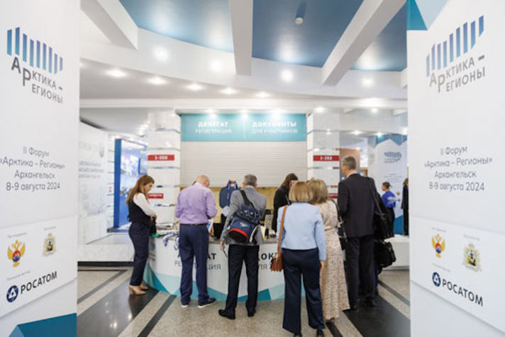 Архангельск примет четвёртый Форум 'Арктика – Регионы'
