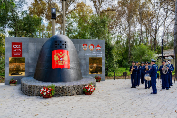В Комсомольске-на-Амуре открылся памятник создателям подводного флота на Дальнем Востоке