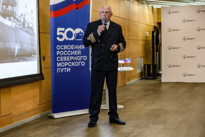 Капитан атомохода 'Арктика' прочитал лекцию о ключевых этапах освоения Севморпути