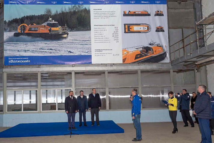 Судно на воздушной подушке 'Волжский' передано заказчику