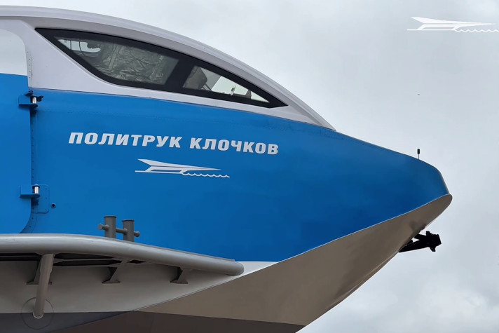 Завершено строительство скоростного пассажирского судна 'Политрук Клочков'