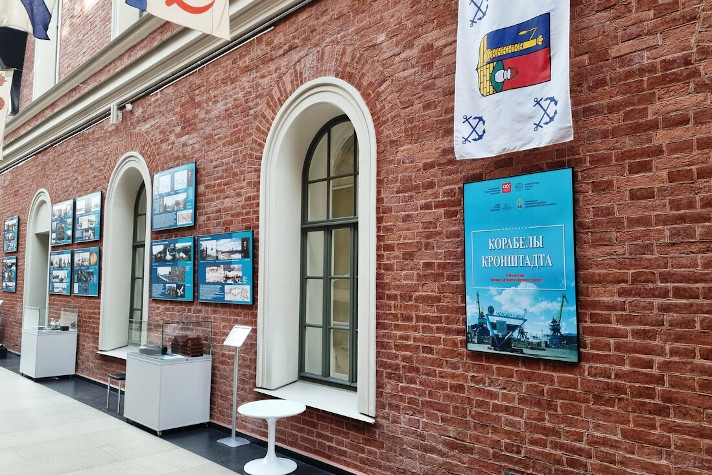 В ЦВММ открылась выставка к 165-летию Кронштадтского морского завода